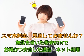 【保存版】おすすめ日用品＆ガジェット9選【とりあえず買っとこ】