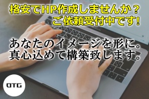 記事のタイトル